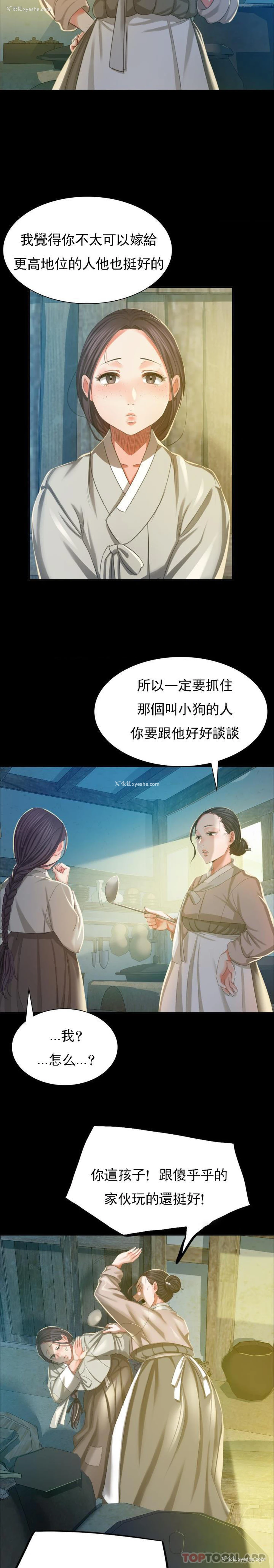 5P - 小姐