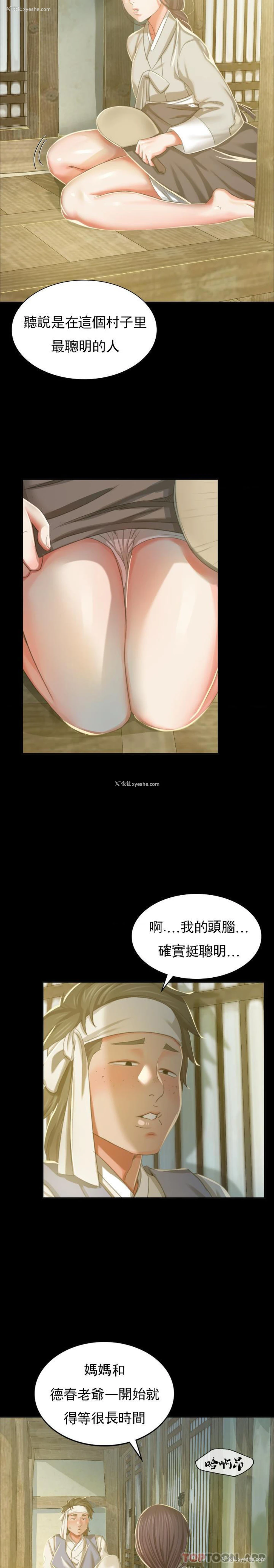 9P - 小姐