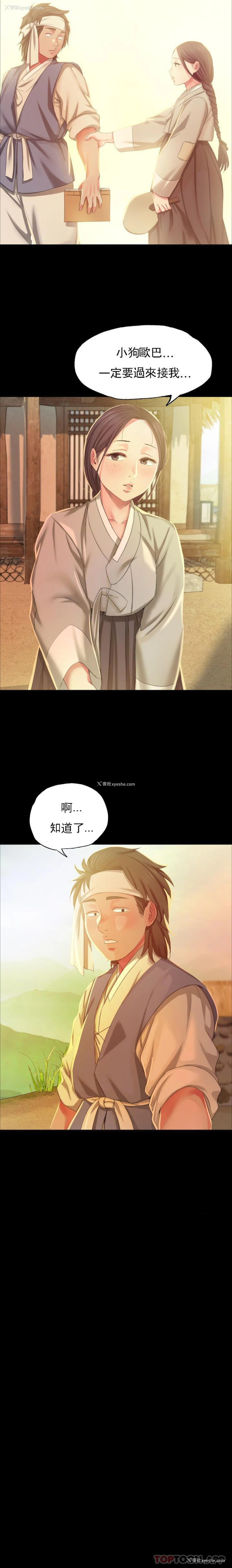11P - 小姐