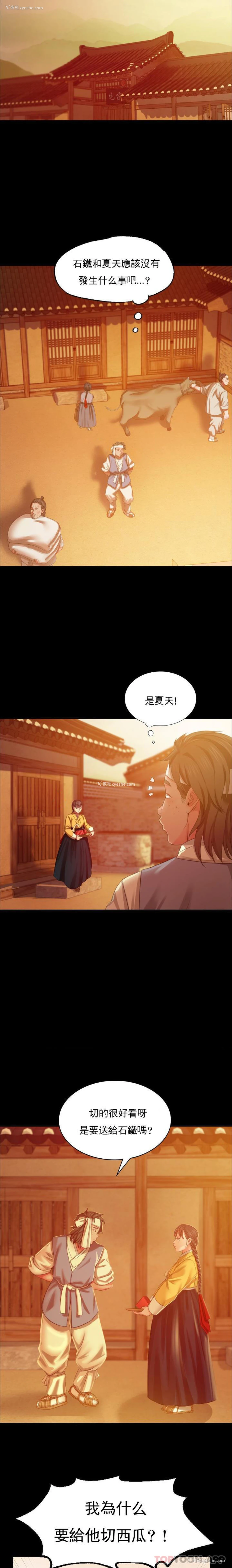 15P - 小姐