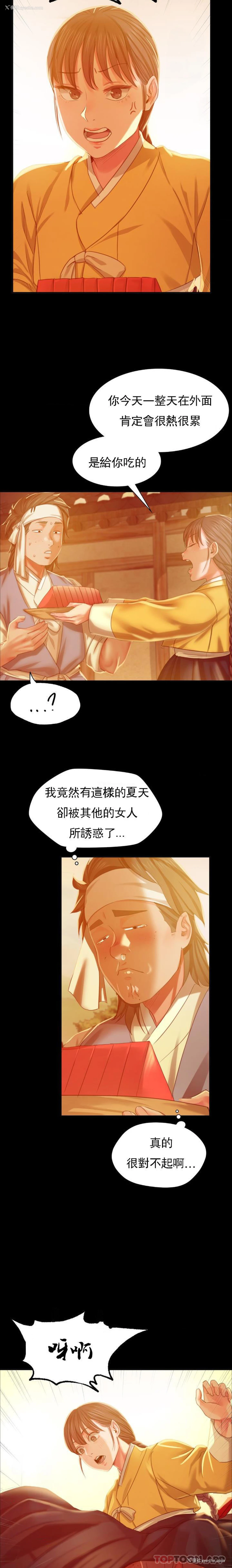 16P - 小姐