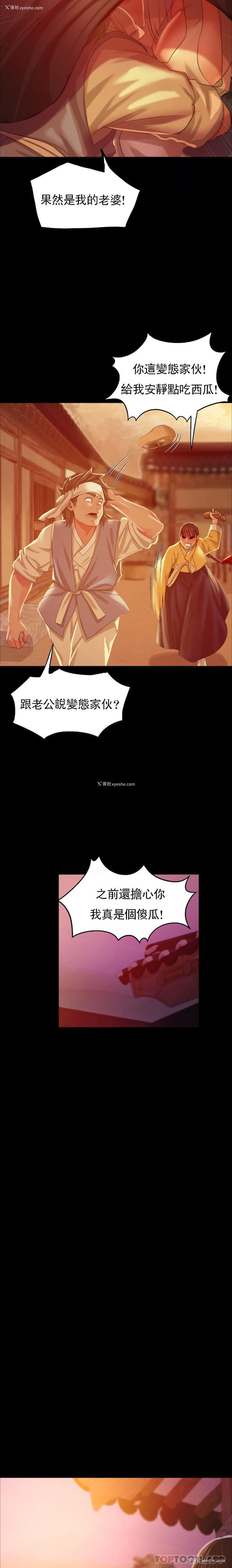 17P - 小姐