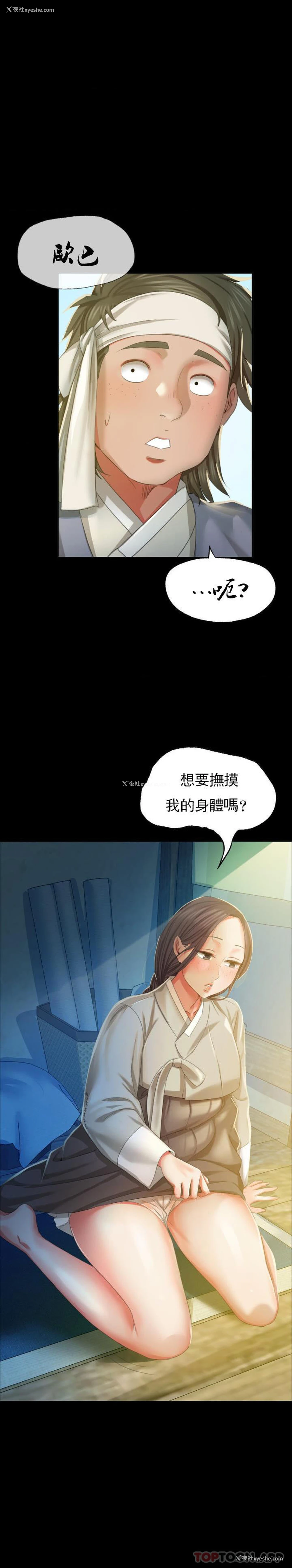 1P - 小姐