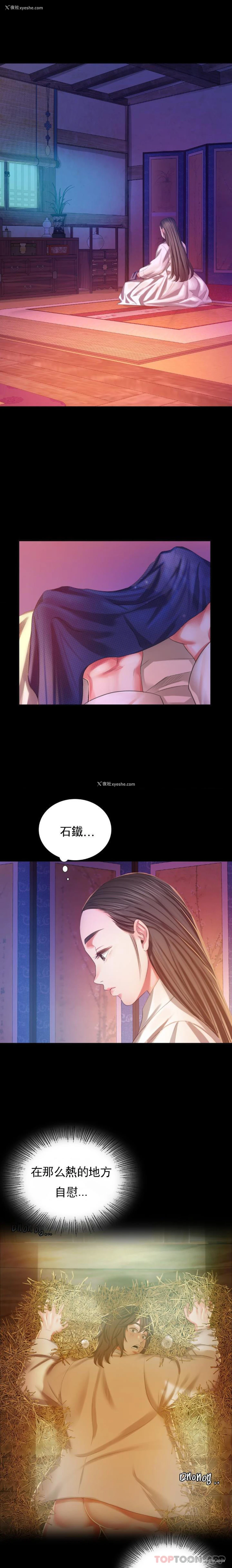 20P - 小姐