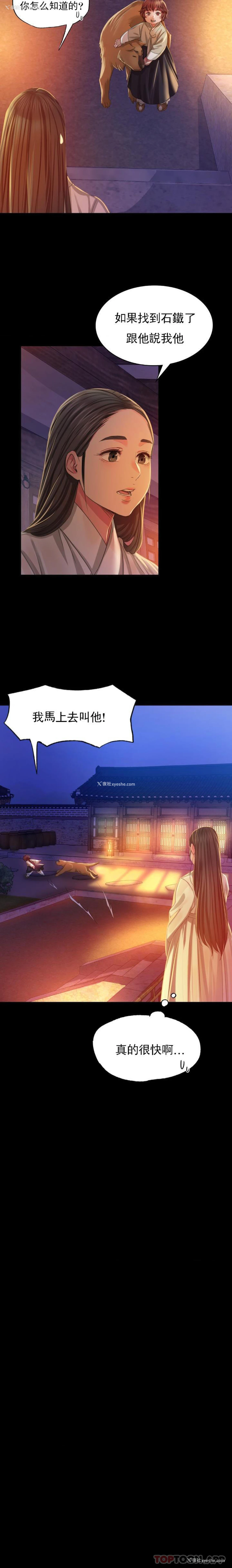 23P - 小姐