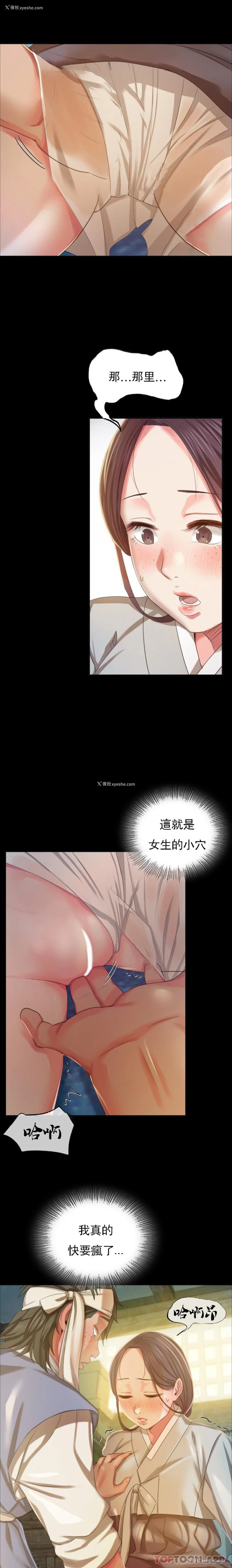 6P - 小姐