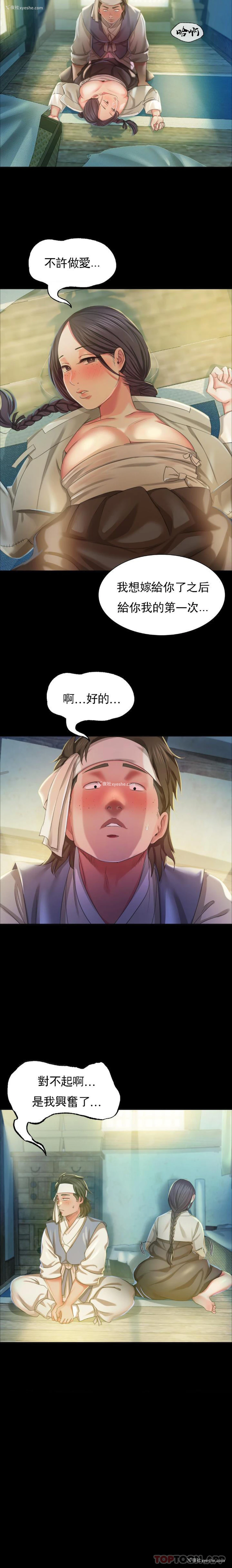 9P - 小姐