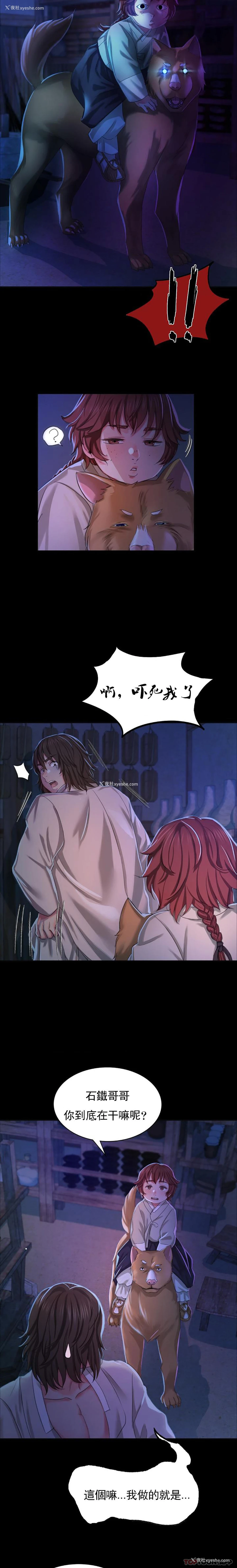 11P - 小姐