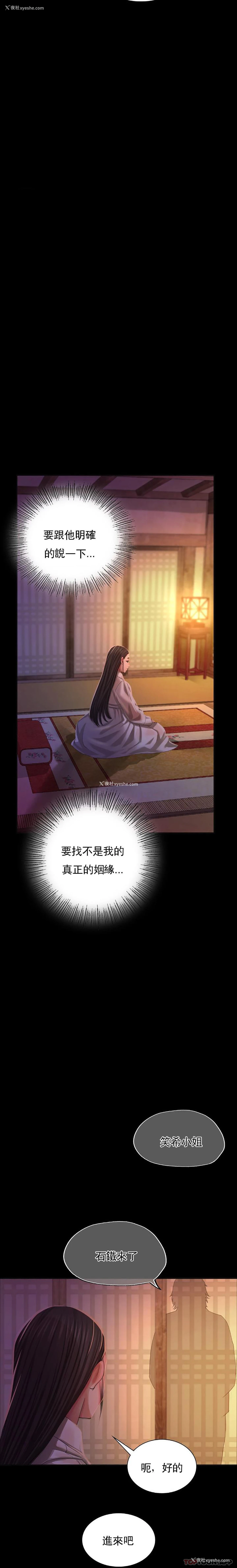13P - 小姐