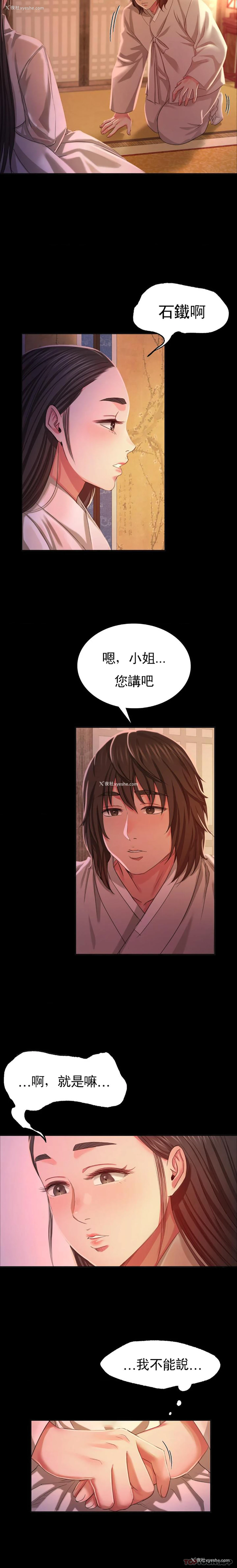 15P - 小姐