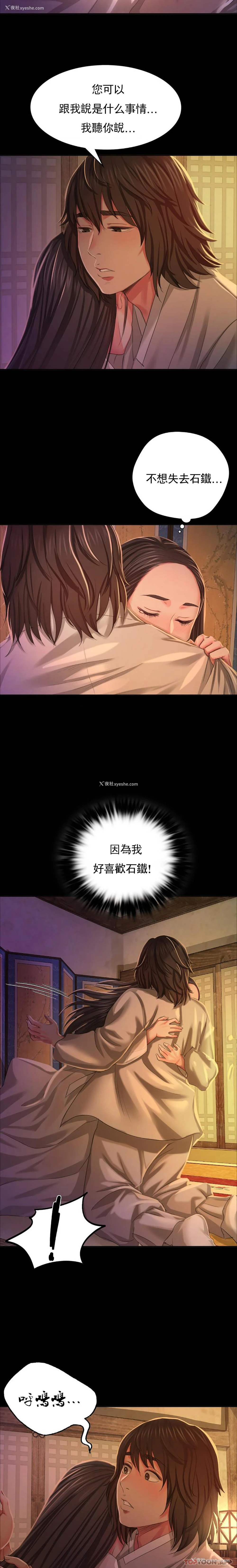 17P - 小姐