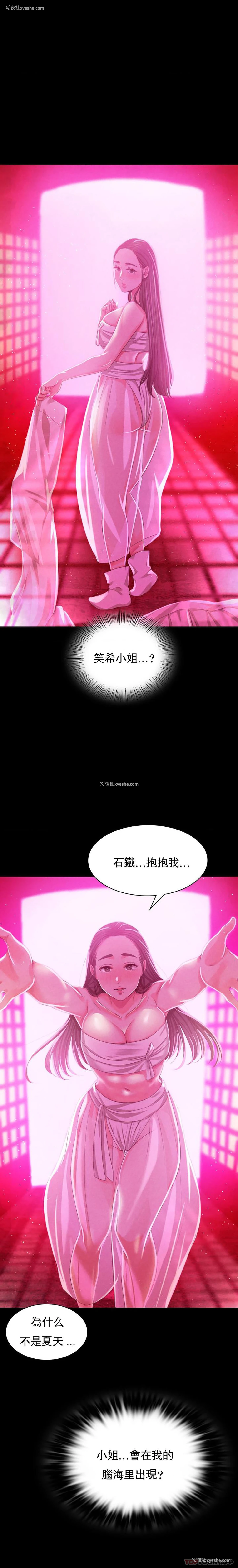1P - 小姐