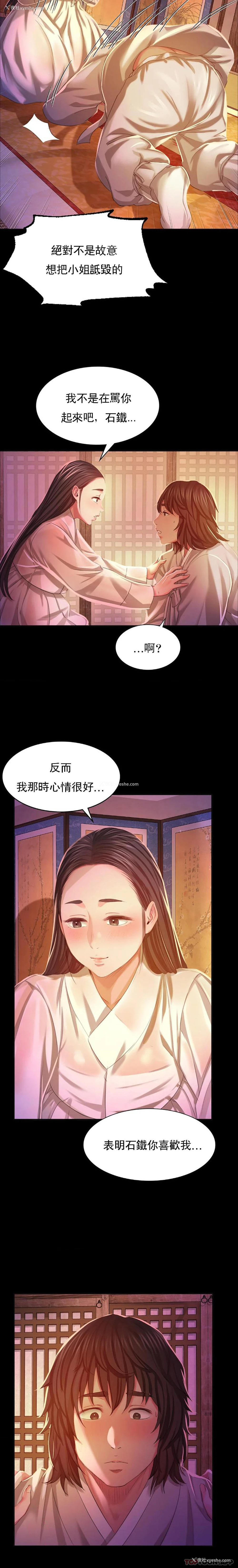21P - 小姐