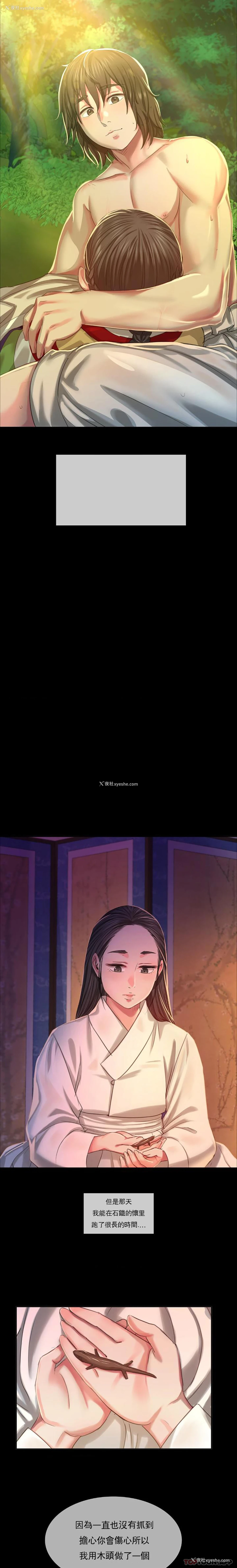 7P - 小姐