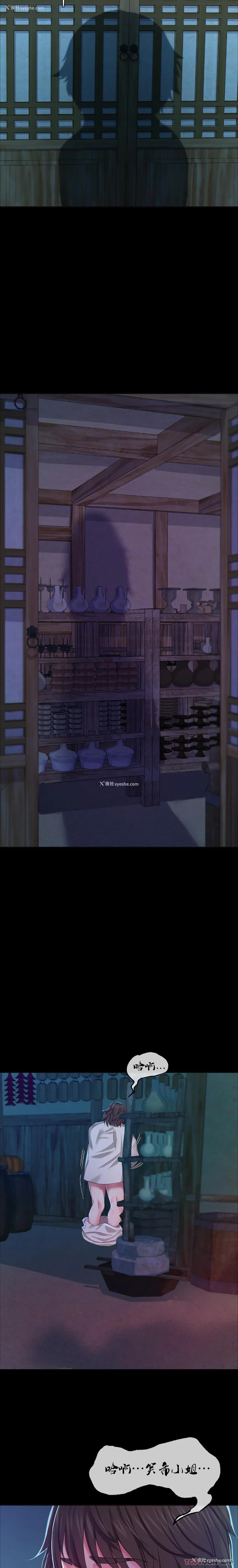 9P - 小姐