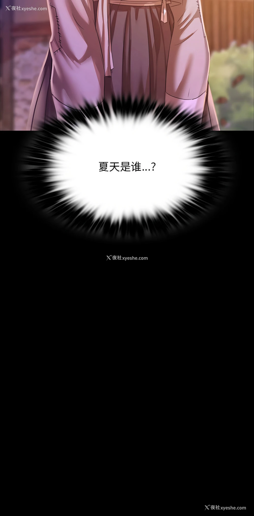 17P - 小姐