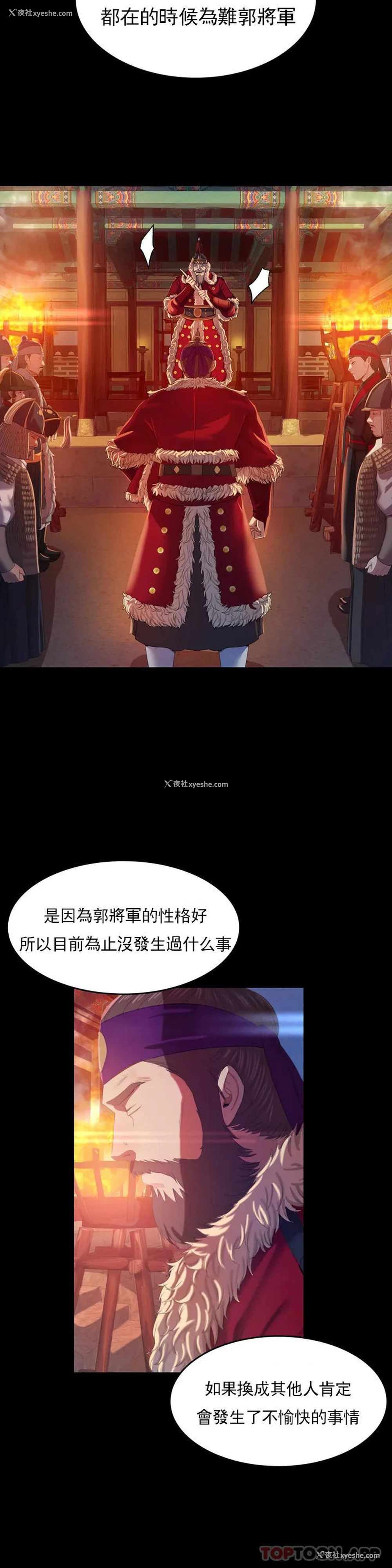 10P - 小姐
