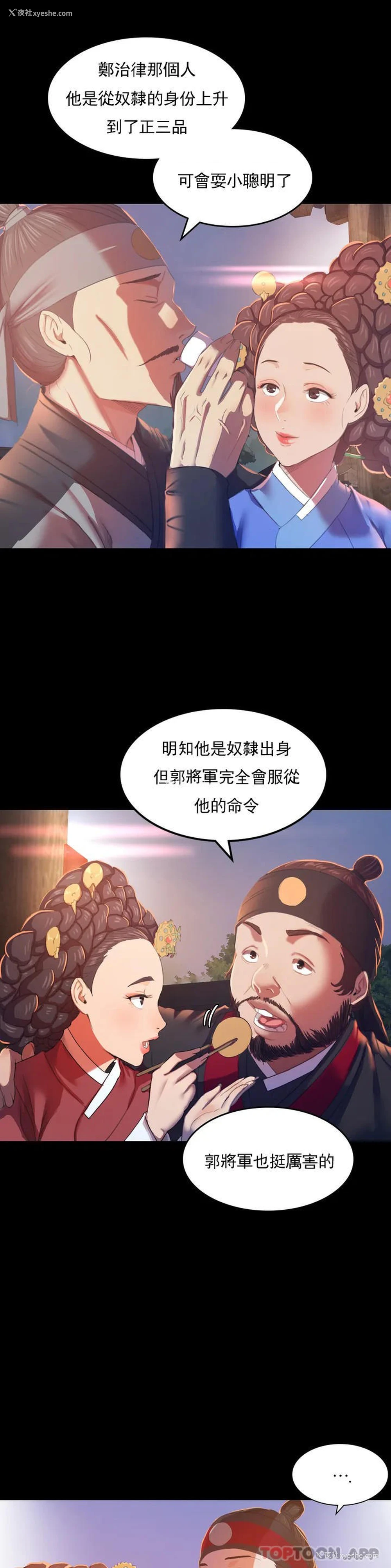 11P - 小姐