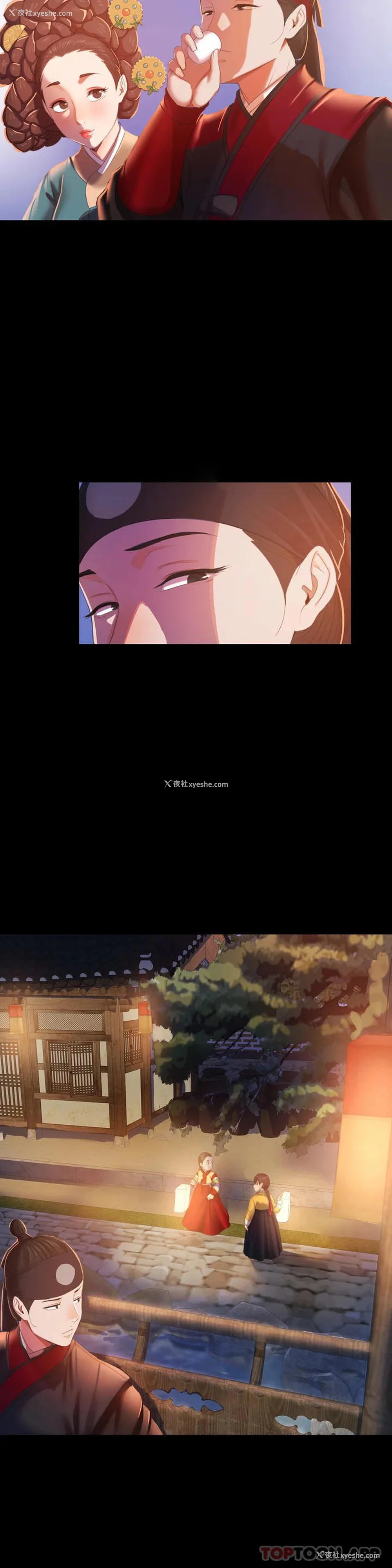 12P - 小姐
