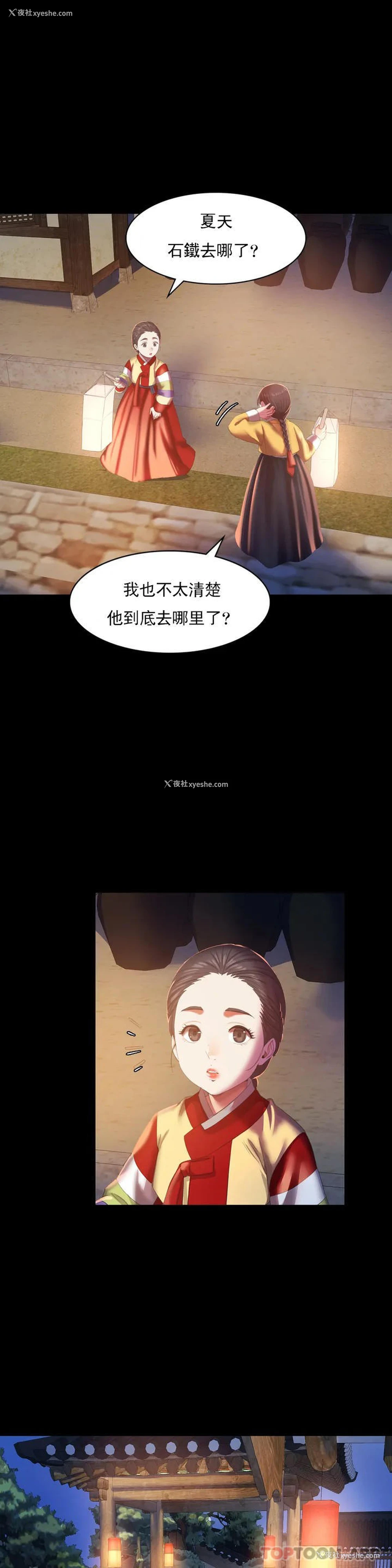 13P - 小姐