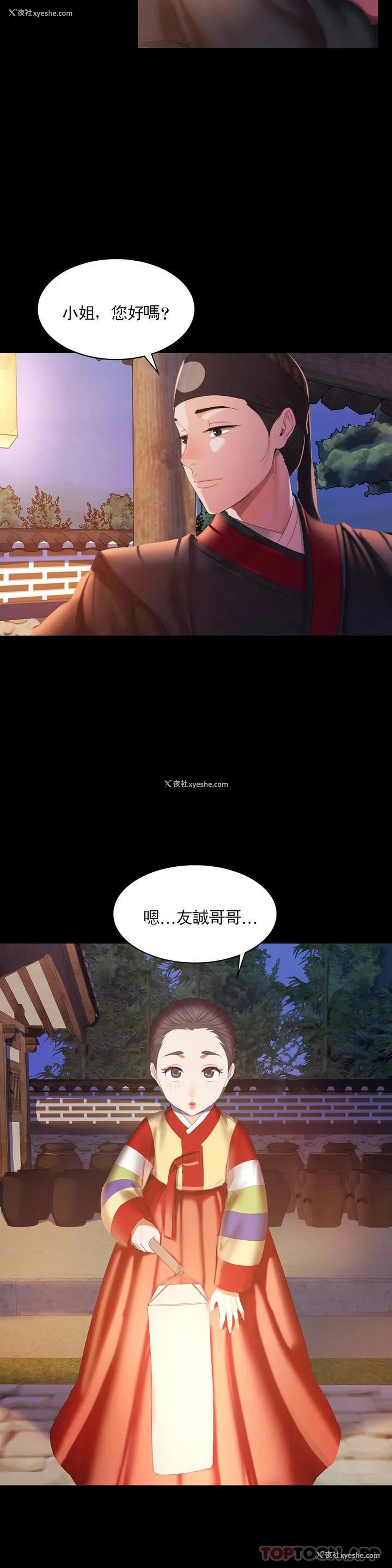 15P - 小姐