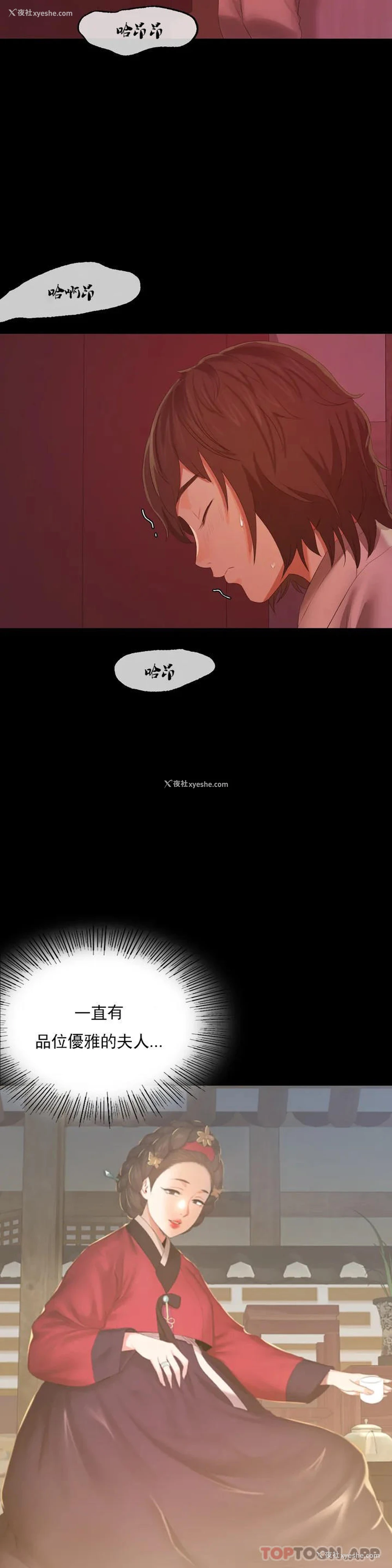 17P - 小姐