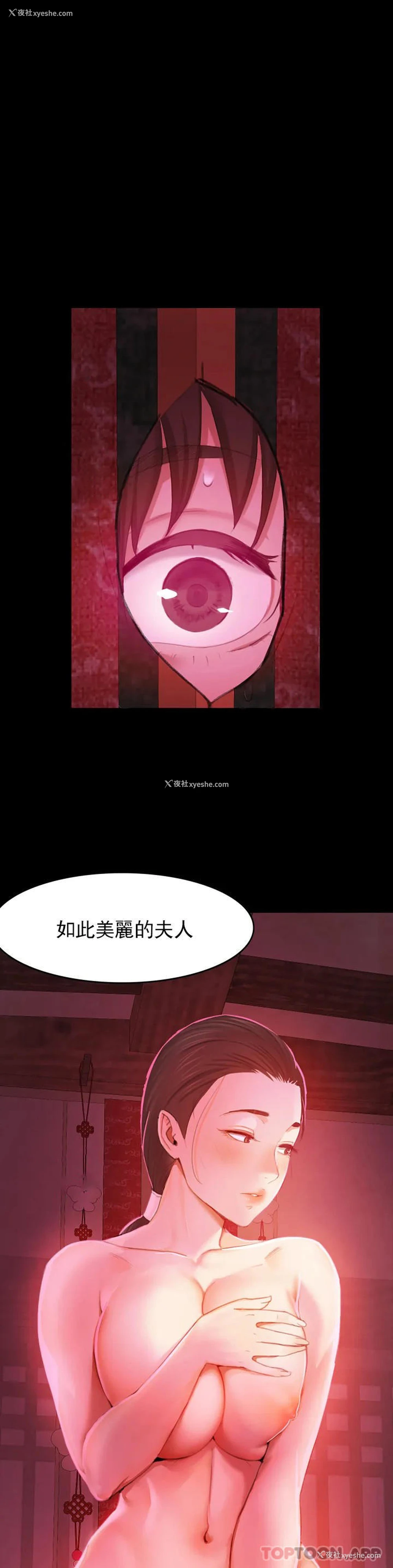 1P - 小姐