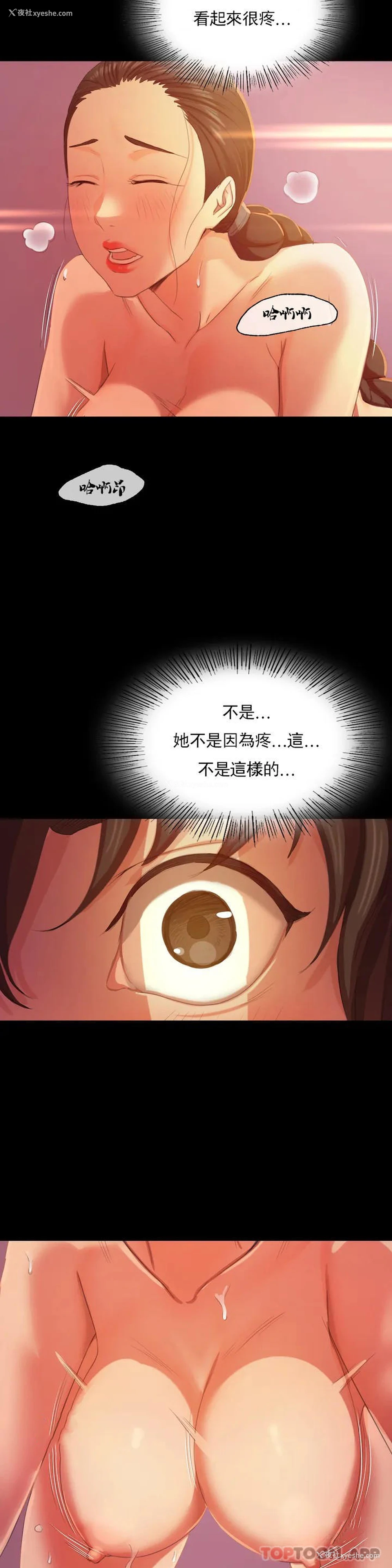 21P - 小姐