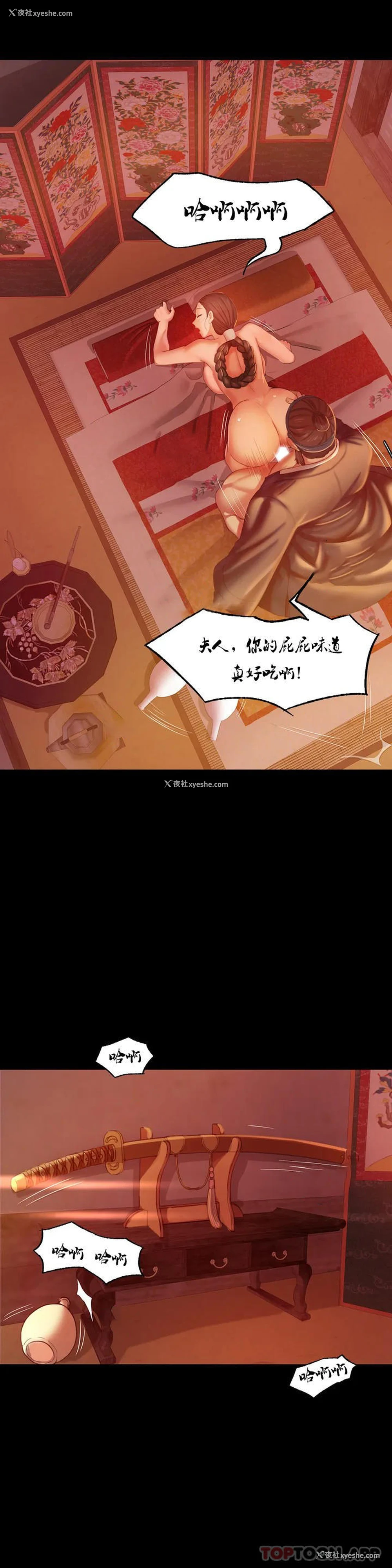 24P - 小姐