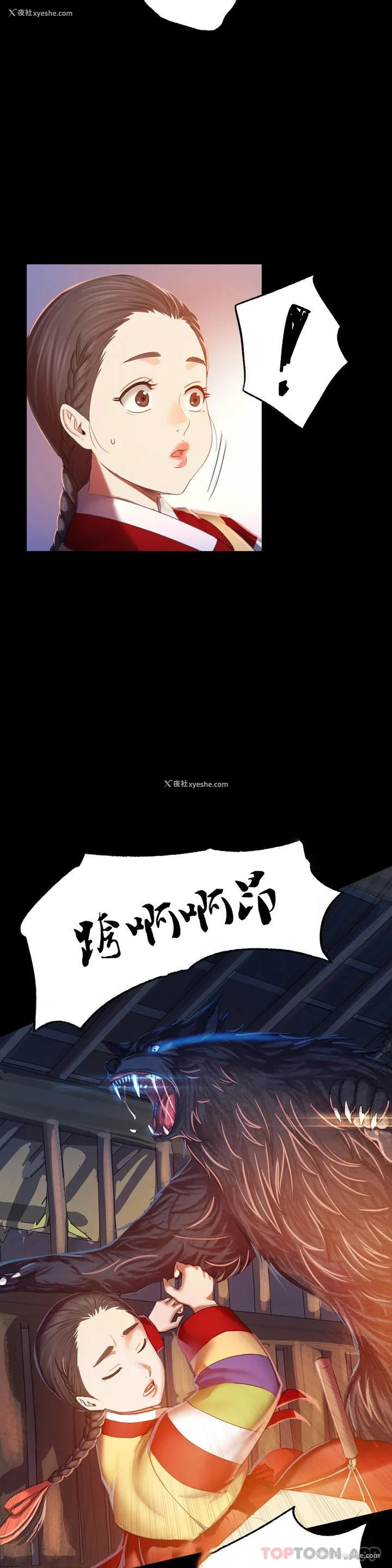 32P - 小姐