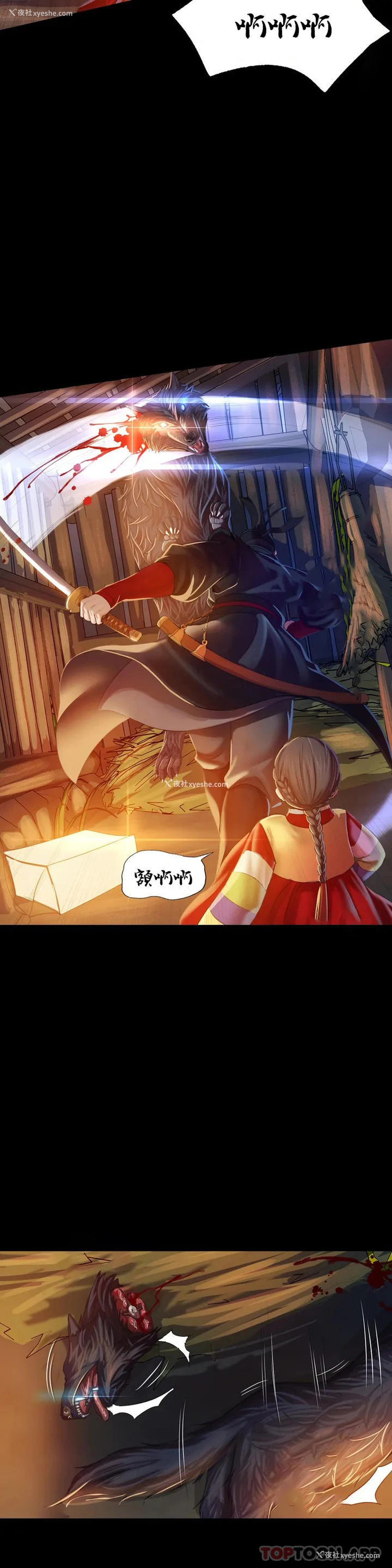 33P - 小姐