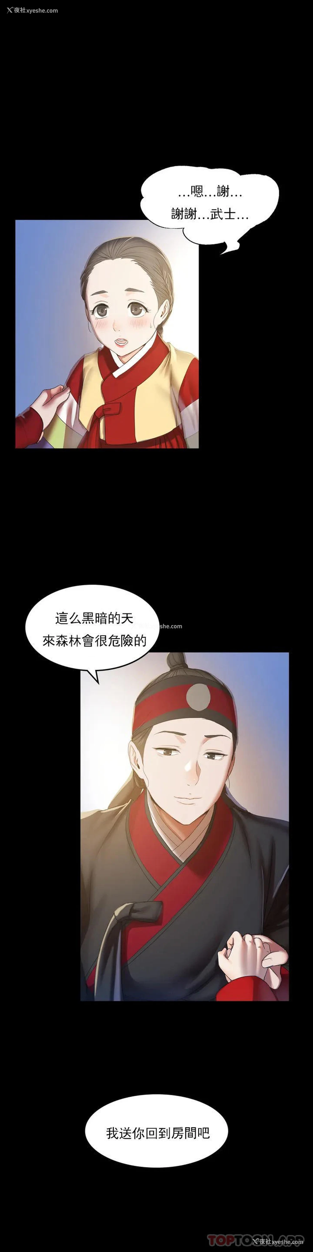 35P - 小姐