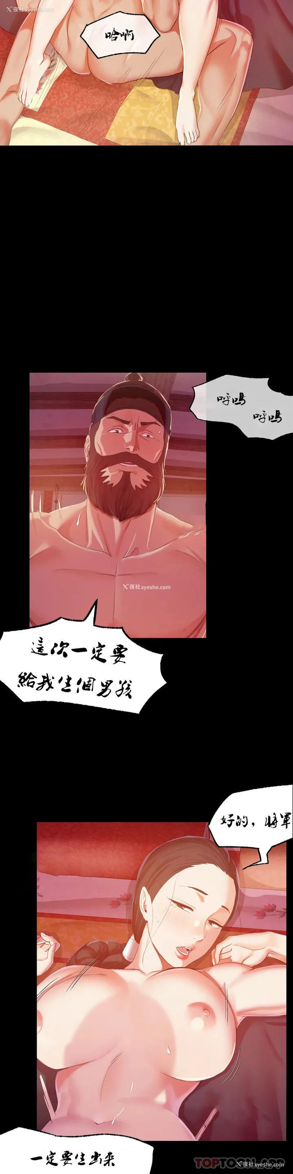 40P - 小姐