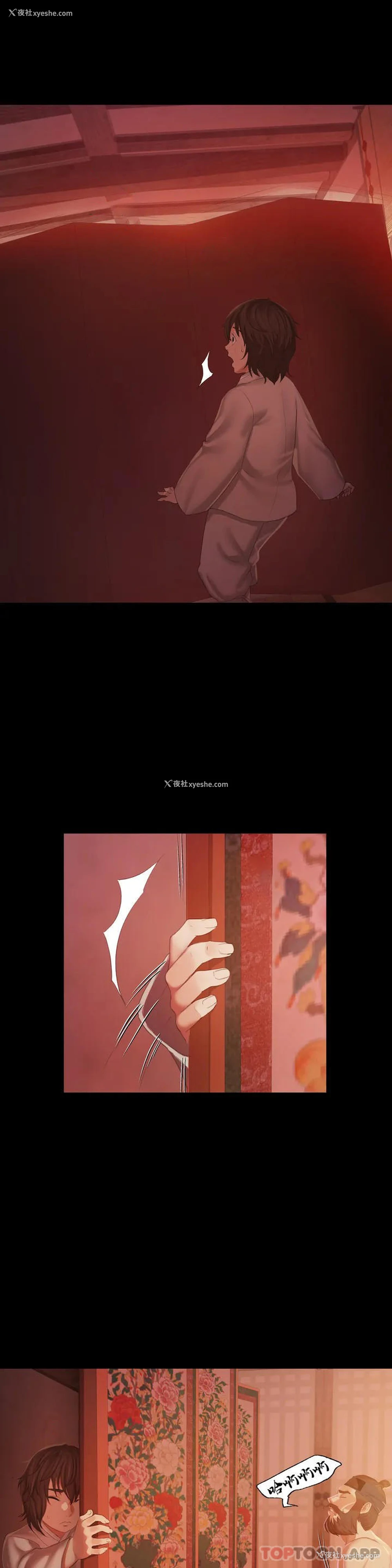 43P - 小姐