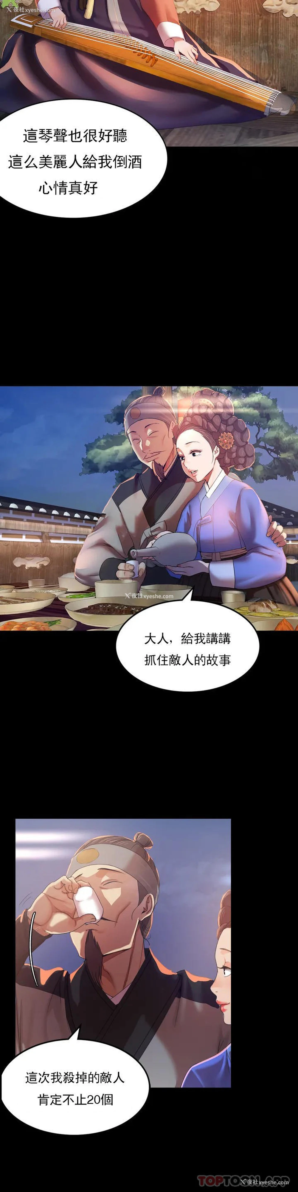 5P - 小姐