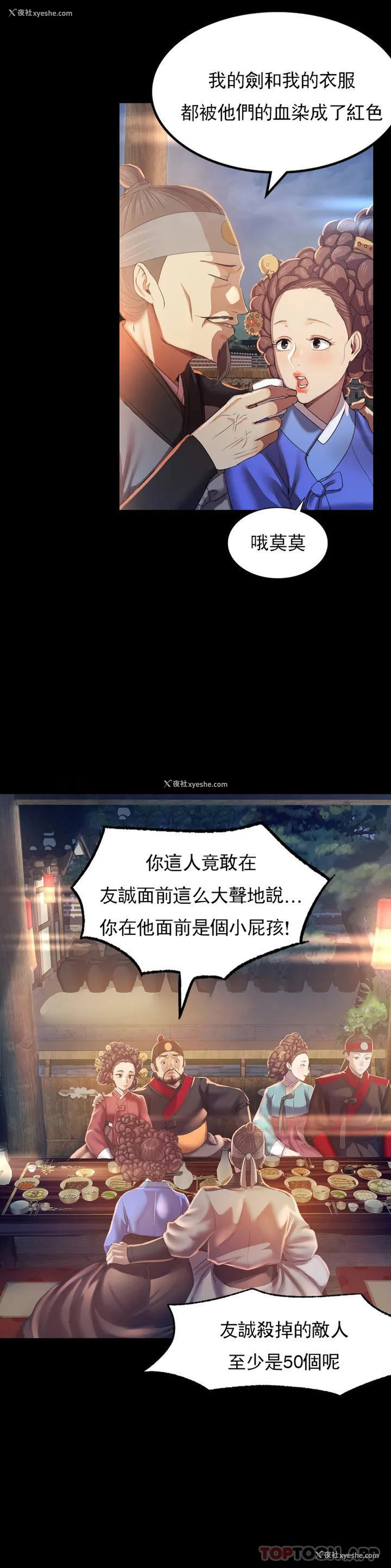 6P - 小姐