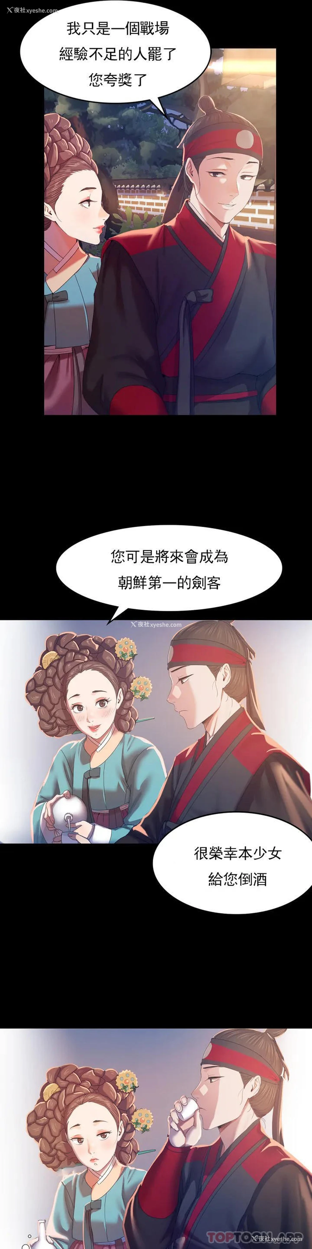 7P - 小姐