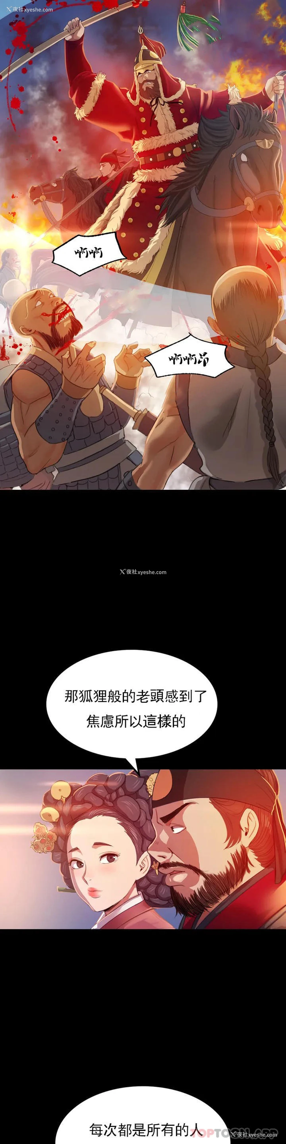 9P - 小姐