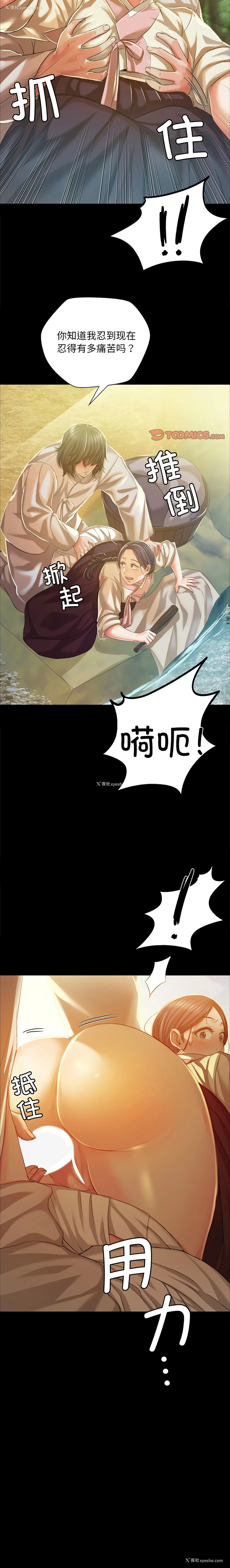 15P - 小姐