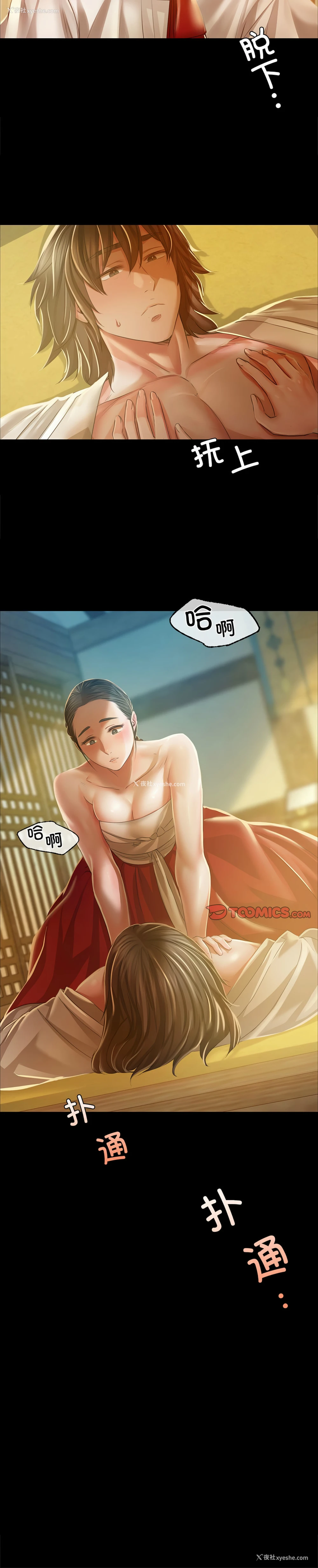 13P - 小姐