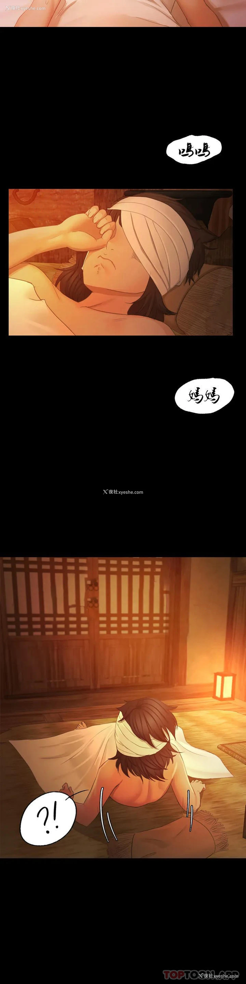 15P - 小姐
