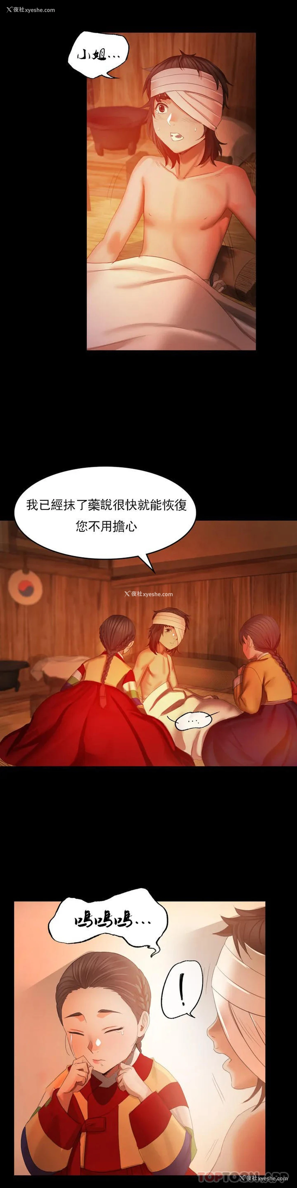17P - 小姐
