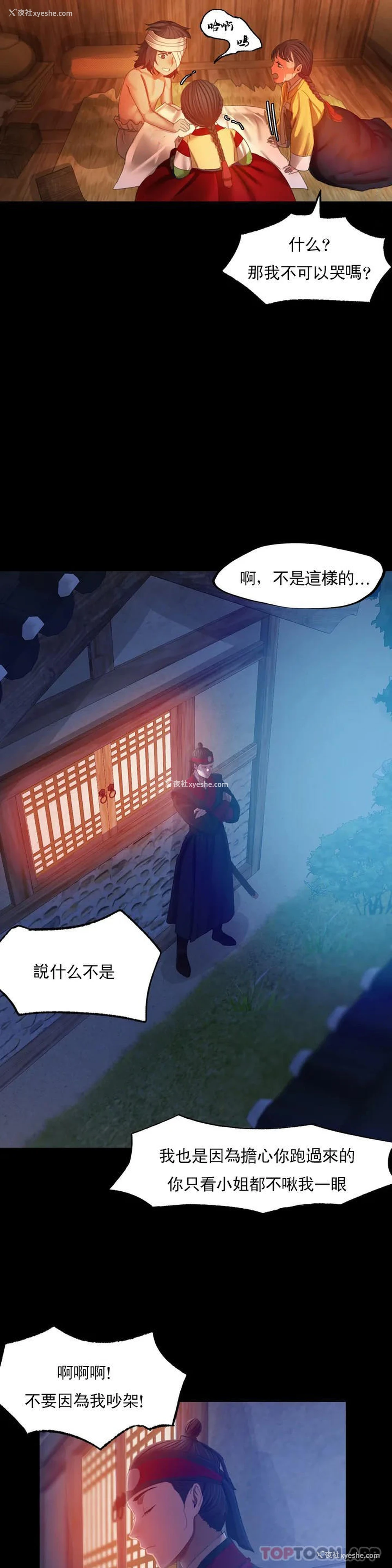 19P - 小姐