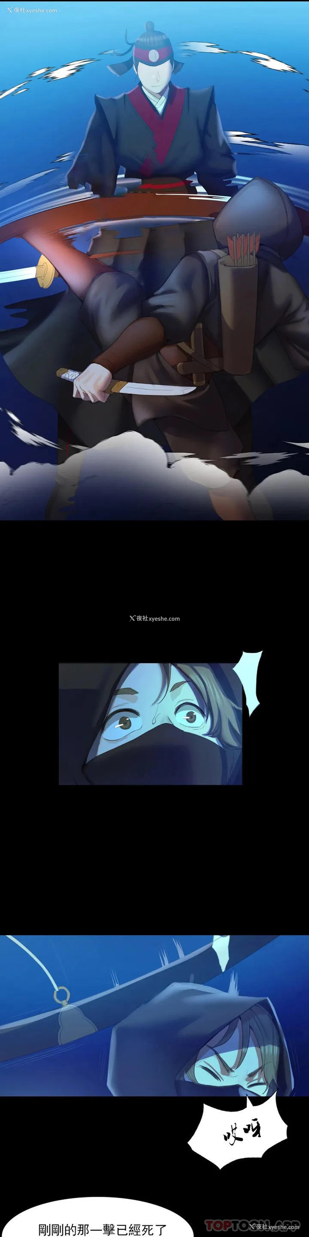 27P - 小姐