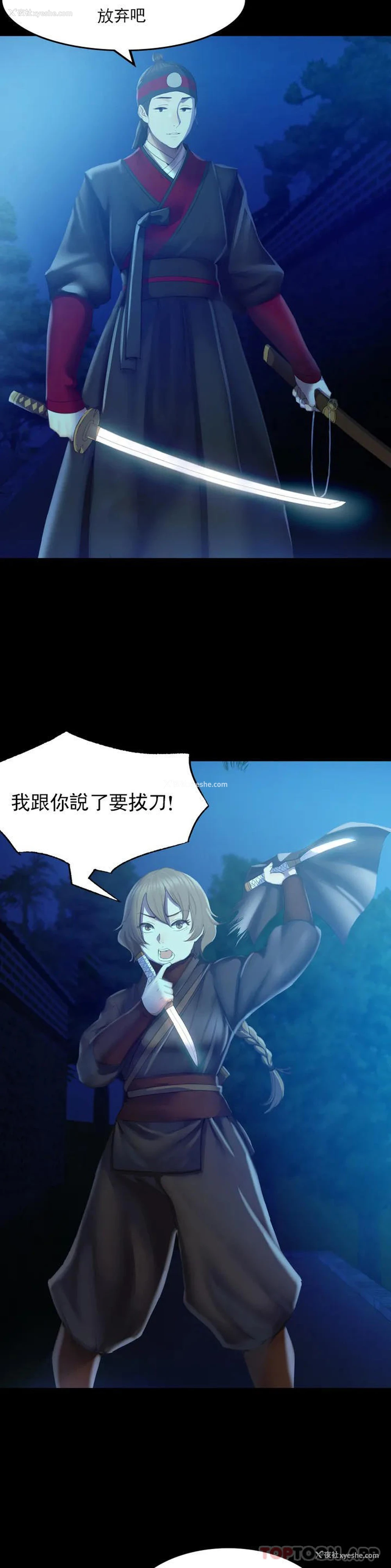 28P - 小姐