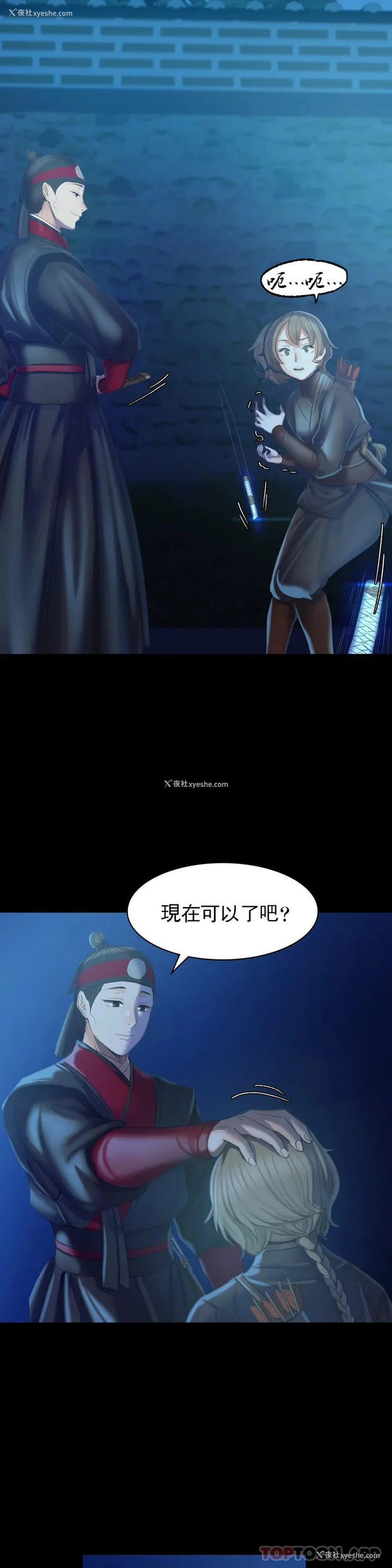 31P - 小姐