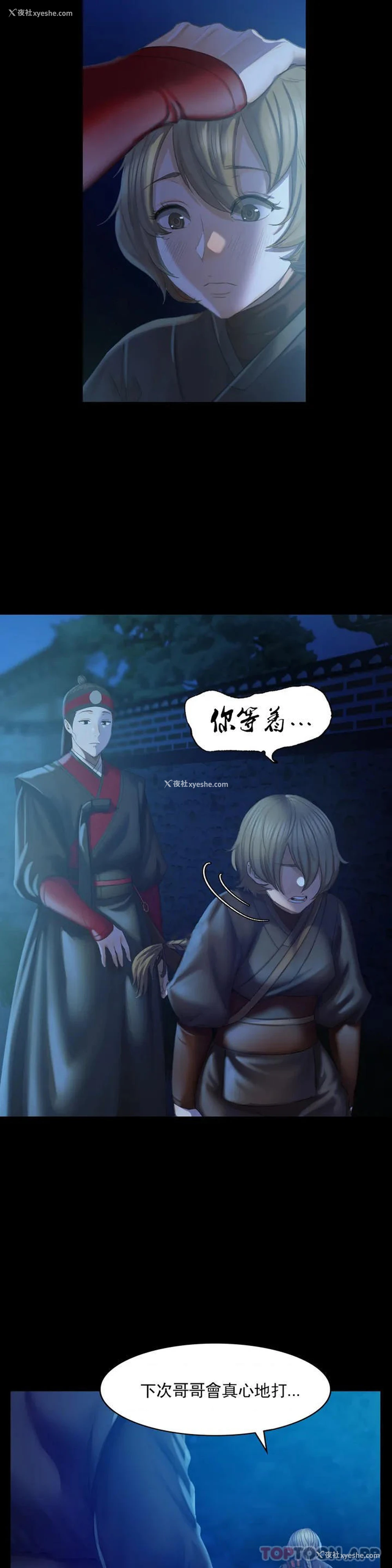 32P - 小姐