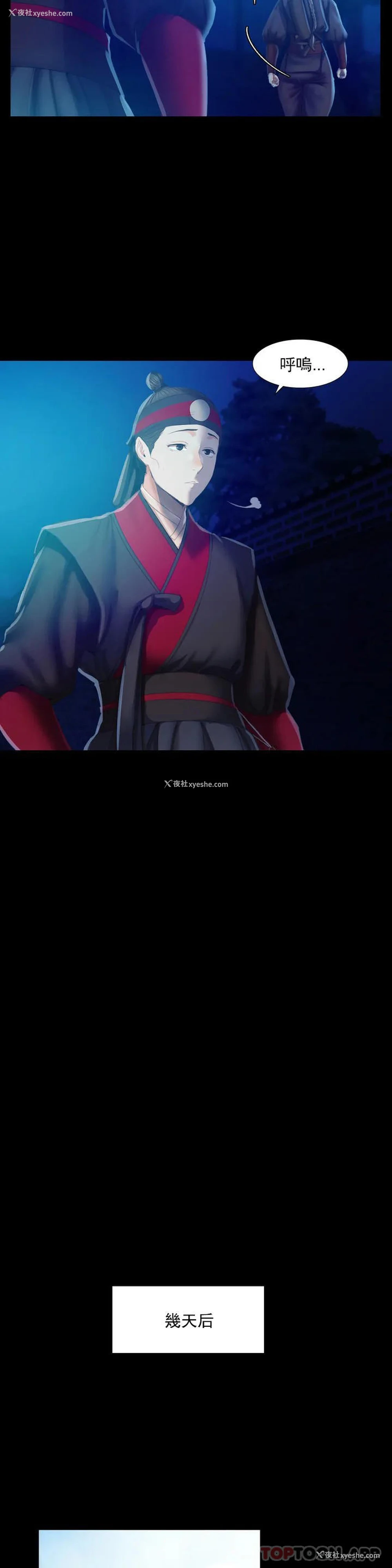 33P - 小姐