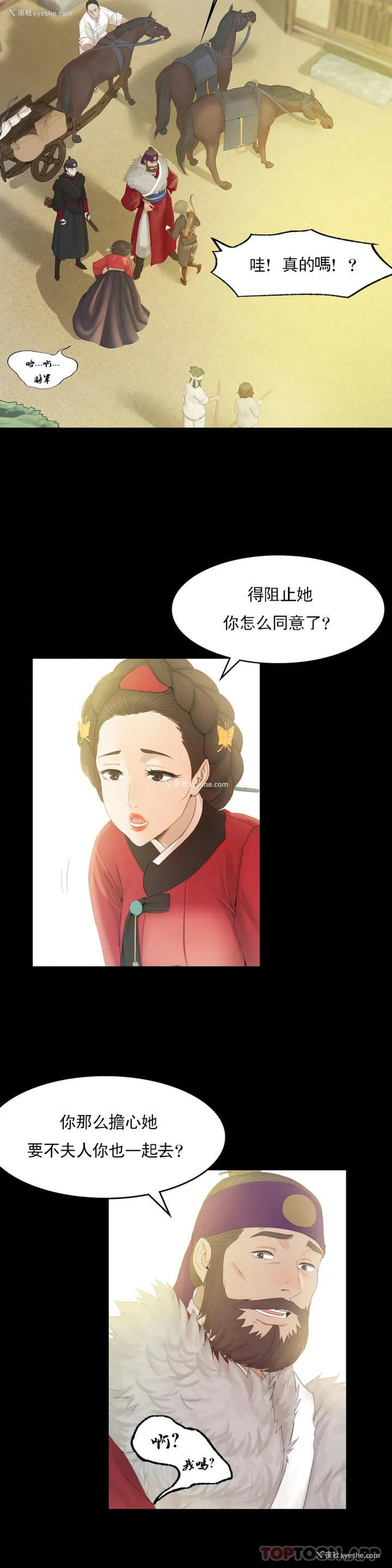 38P - 小姐