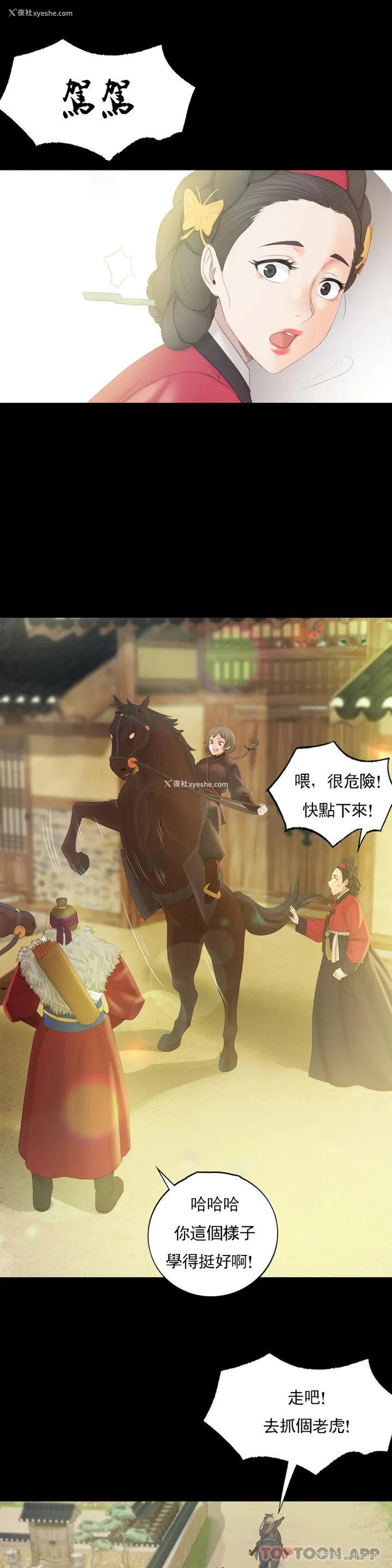 39P - 小姐